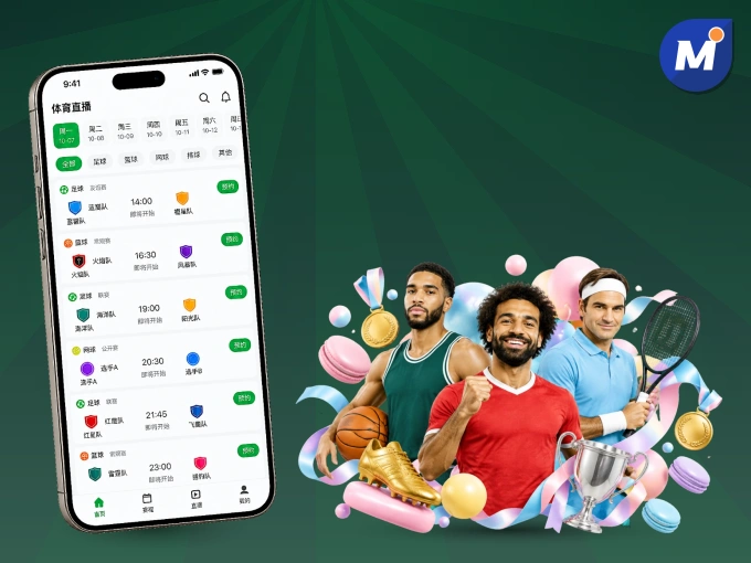 用MK体育 APP看球，高清流畅不卡顿